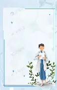 包含莱万多夫斯基第31轮再次进行赛后发声的词条